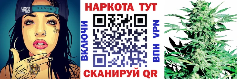 Купить наркотики сайты Урень Альфа ПВП  МЕТАДОН  КОКАИН  Мефедрон  Гашиш  Канабис 
