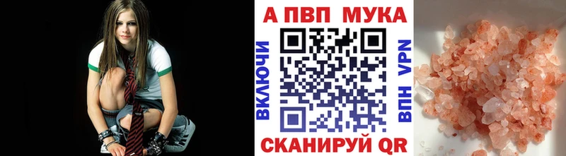 Альфа ПВП VHQ Урень