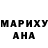 Кетамин VHQ Hanif Mohammad