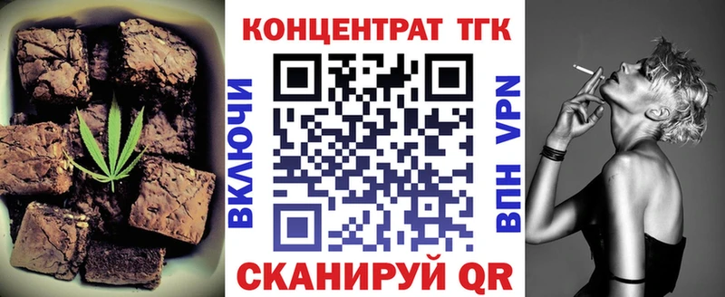 Еда ТГК конопля  Урень 
