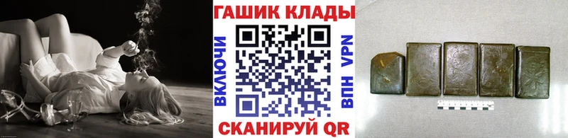 ГАШ ice o lator mega как войти Урень