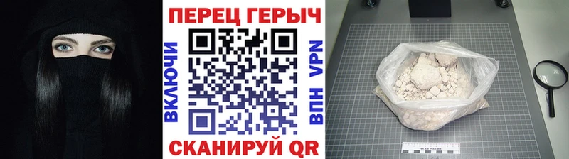 Героин гречка  Урень 