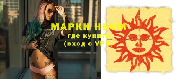 экстази Армянск