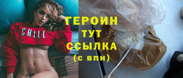 героин Арсеньев