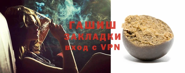 экстази Армянск
