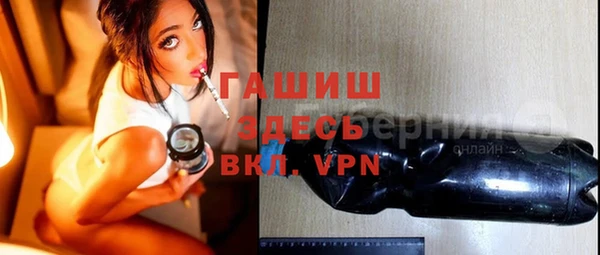 героин Арсеньев