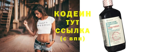 экстази Армянск