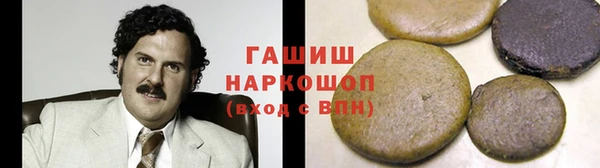 героин Арсеньев
