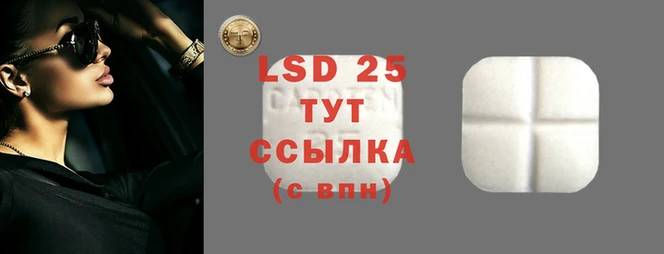 героин Арсеньев