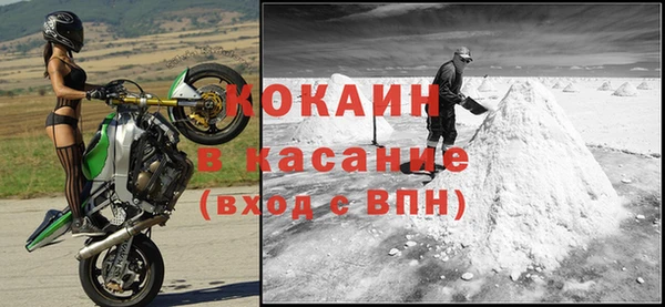 прущая мука Аркадак