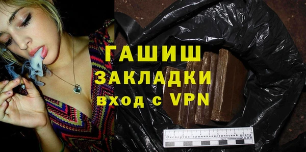 прущая мука Аркадак