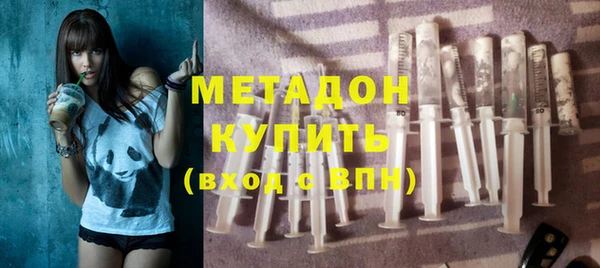 экстази Армянск