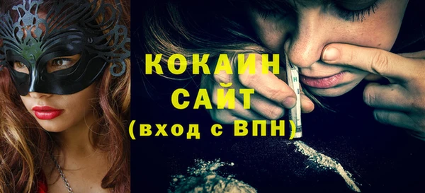 героин Арсеньев