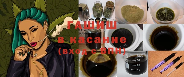 экстази Армянск