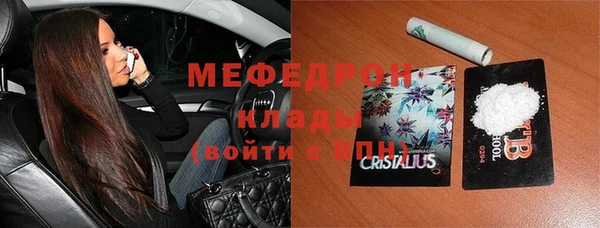 экстази Армянск