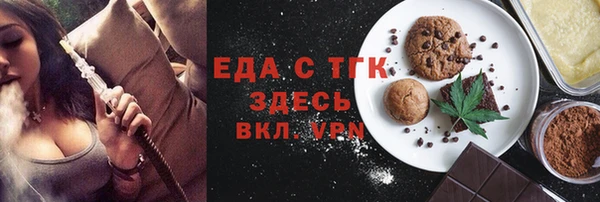 экстази Армянск