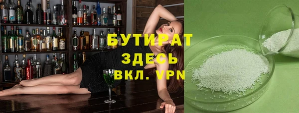 прущая мука Аркадак