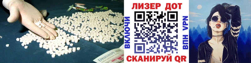 LSD-25 экстази ecstasy  это клад  Урень 