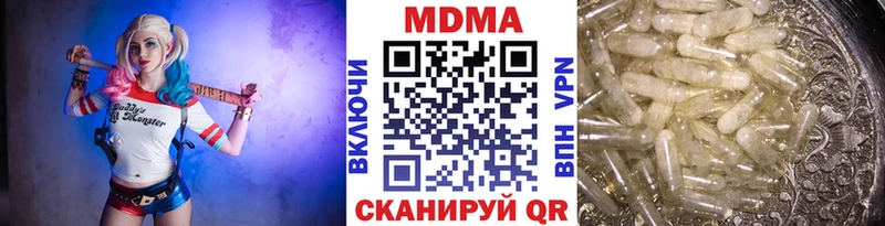 MDMA кристаллы  купить наркотик  мориарти официальный сайт  Урень 