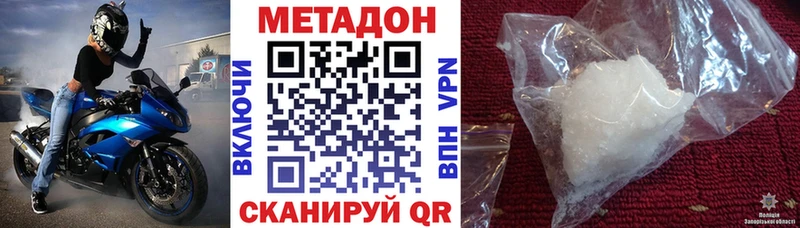 Метадон белоснежный  blacksprut tor  Урень 