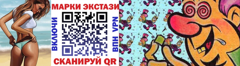 Марки NBOMe 1,5мг  купить наркотик  Урень 