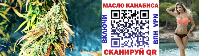 продажа наркотиков  Урень  Дистиллят ТГК вейп с тгк 