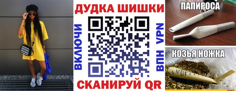Бошки Шишки конопля как найти Урень